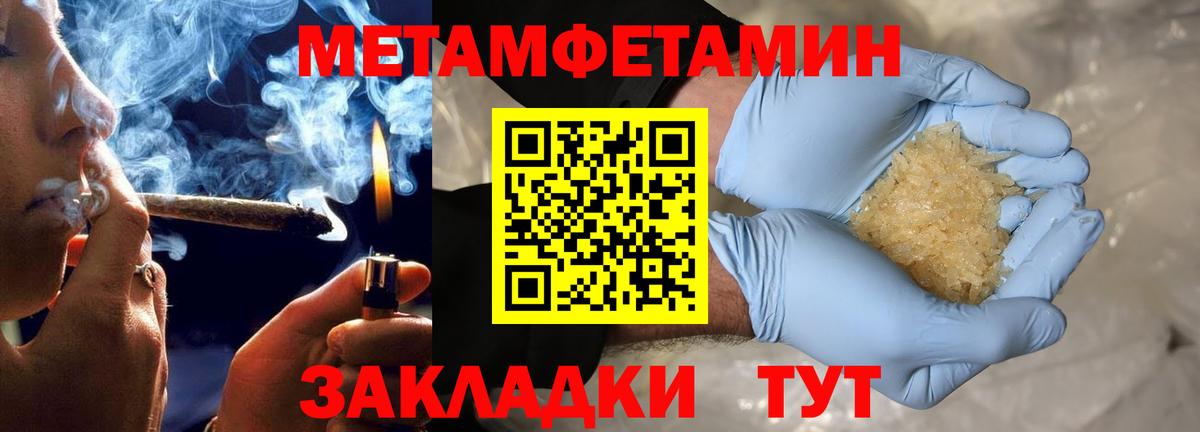 Амфетамин 97% Бор