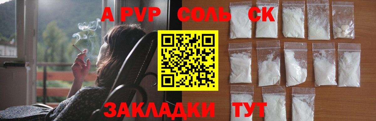 APVP мука Бор