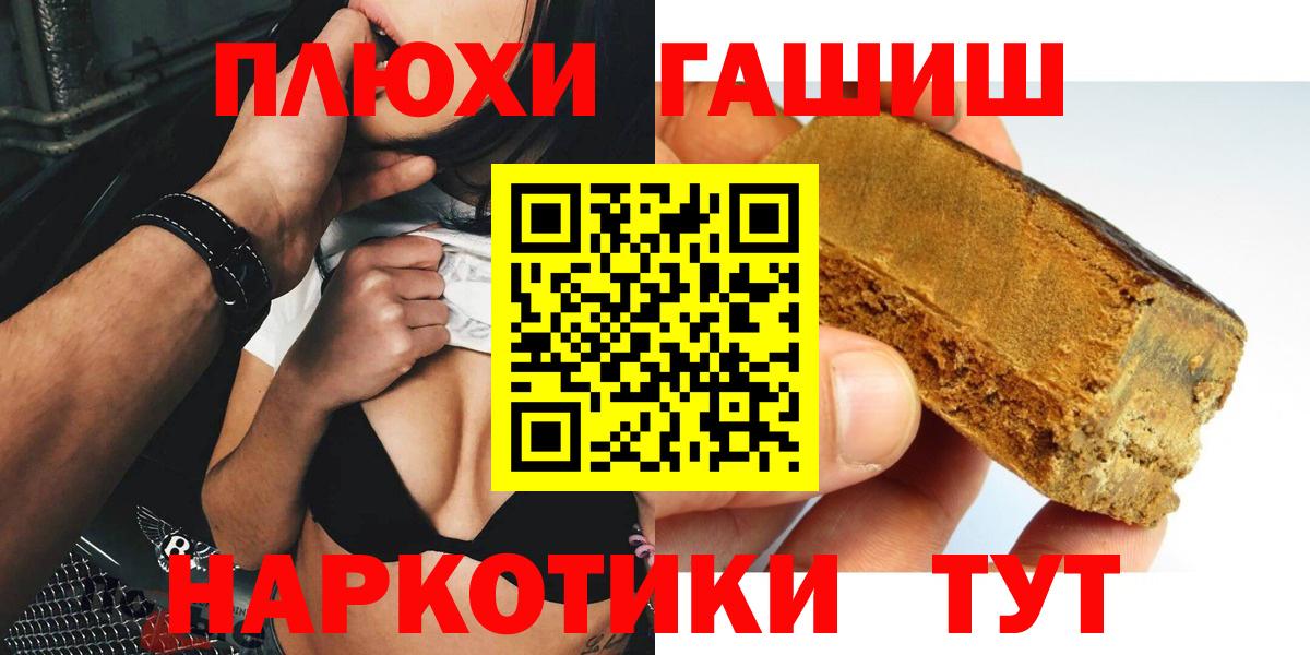 ГАШ 40% ТГК Бор