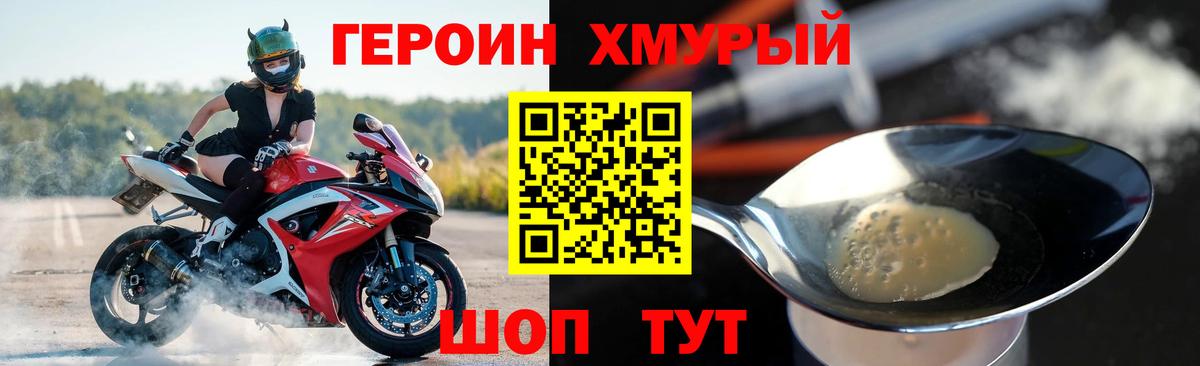 Меф   Бошки Шишки  Codein  Бор  Вход с VPN  ГАШ 