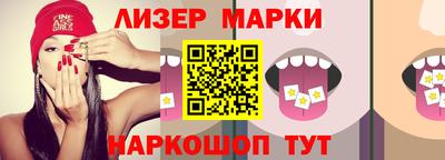 марихуана Апшеронск
