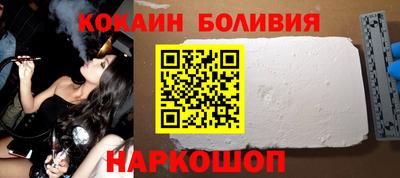 кокаин премиум Аргун