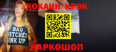 альфа пвп Апрелевка