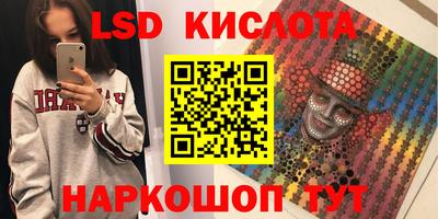 альфа пвп Апрелевка