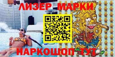 марихуана Апшеронск