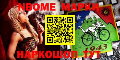 дурь Донецк