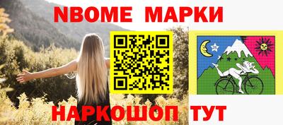 альфа пвп Апрелевка