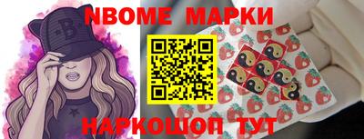 марихуана Апшеронск