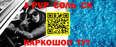 кокаин премиум Аргун