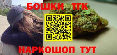 марихуана Апшеронск