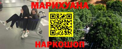 марихуана Апшеронск