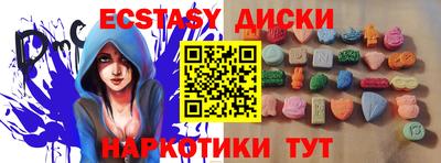 марихуана Апшеронск