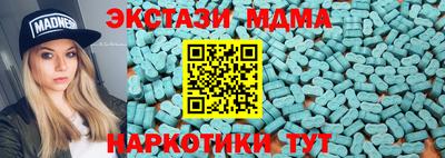 альфа пвп Апрелевка