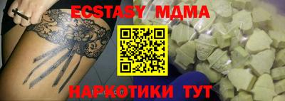 таблы Донской