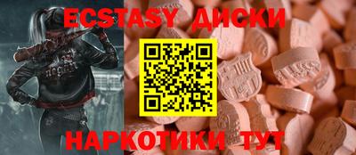 марихуана Апшеронск