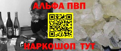 марихуана Апшеронск