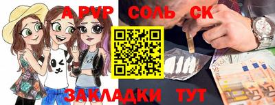альфа пвп Апрелевка