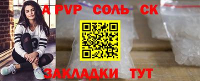 кокаин премиум Аргун