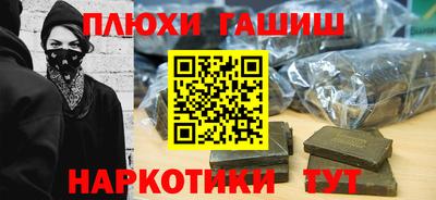 альфа пвп Апрелевка