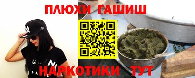 кокаин премиум Аргун
