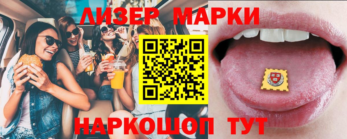 ЛСД экстази кислота  Вход с VPN  Бор  Лсд 25 экстази ecstasy 
