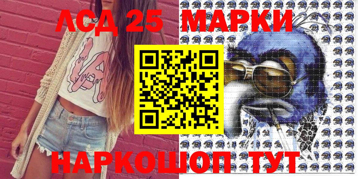 Марки N-bome 1,5мг  Марки NBOMe  Бор  Вход с VPN 