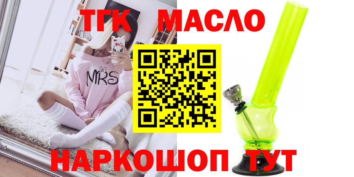 Бор  ТГК Wax  Вход с VPN 