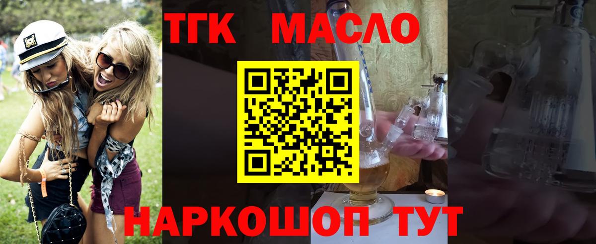 Галлюциногенные грибы Бор
