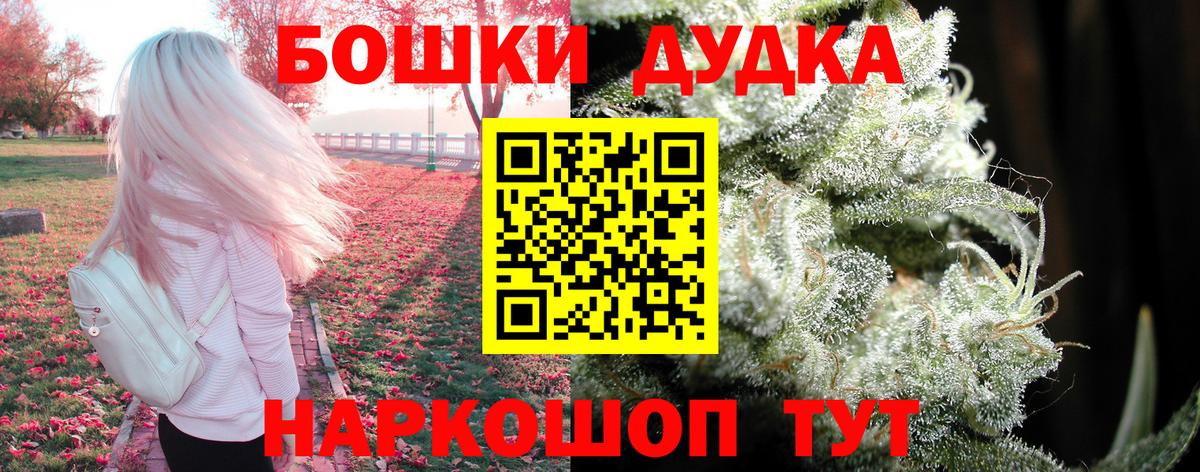 Каннабис VHQ  Вход с VPN  Каннабис VHQ  Марихуана сатива  Бор 